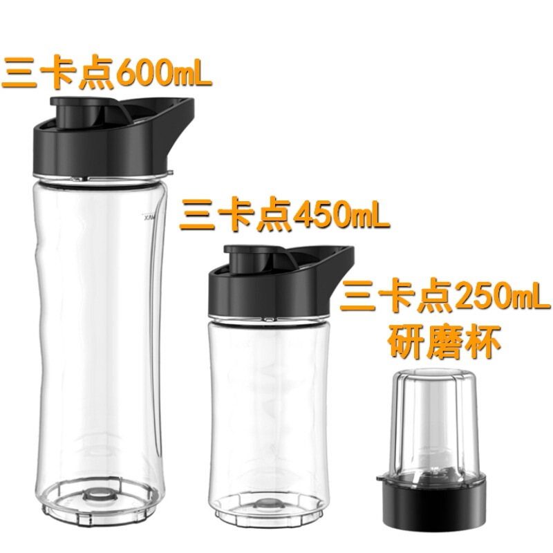 Juicer Juicer Blender Compatible with Oster Austard Accessories Travel Cup Accompaniant Cup Blender Head Cover