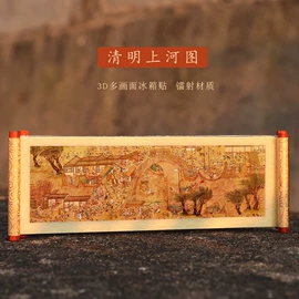 商务礼品套装;金属工艺品;冰箱贴