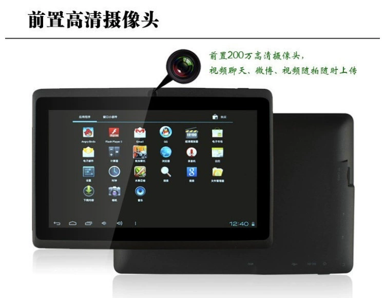 Android tablet 7‑inch, Bluetooth, compact entertainment & learning device