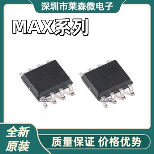 MAX522CSAȫ��ԭ�bMAX522ESA MAX619CSA MAX619ESAоƬIC SOP8