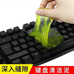 送料無料/10Yキーボード・コンピューター清掃ツール、ほこり除去、車の隙間のほこり掃除