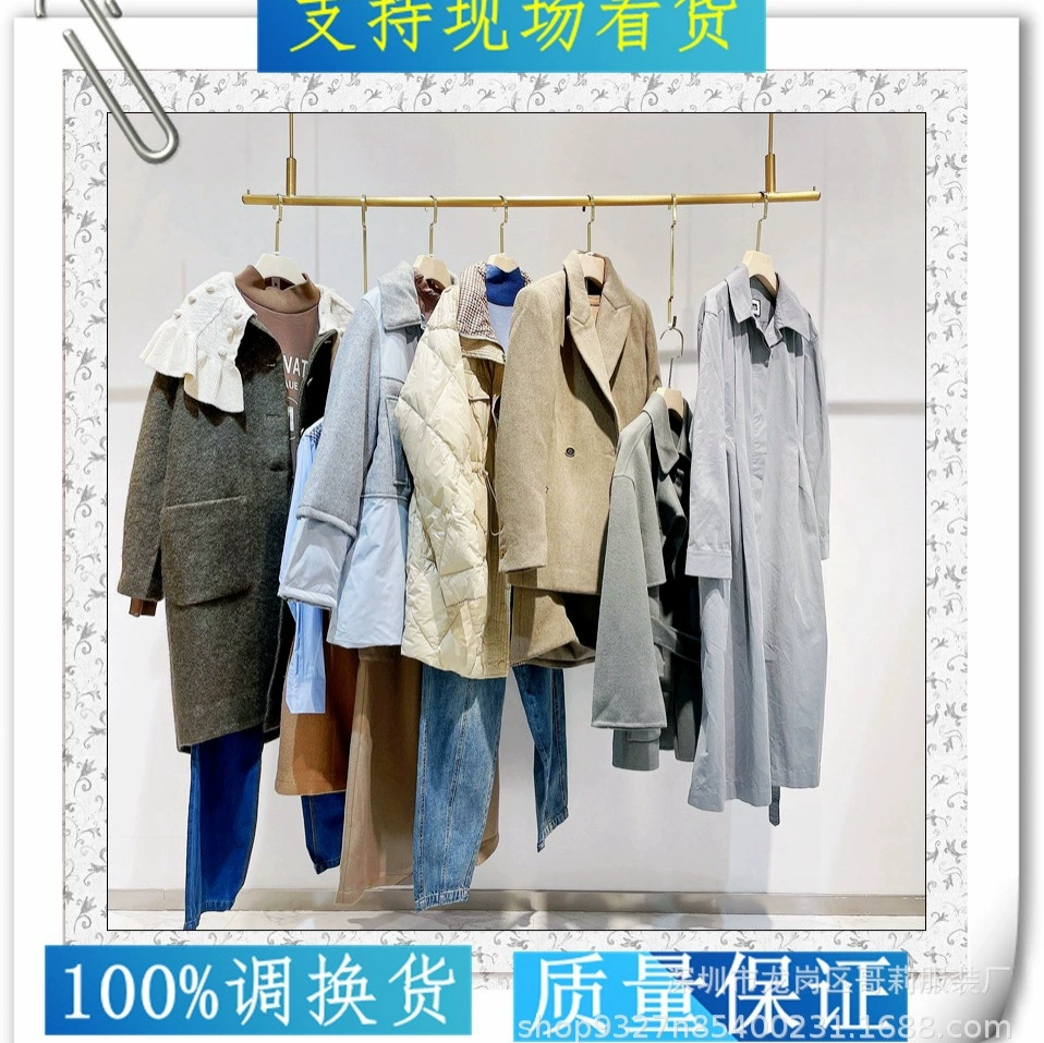 Распродажа женской одежды Mizu 25: зимняя распродажа, излишки складских запасов, бренд Four Seasons Green, скидки, распродажа женской одежды с тремя полными комплектами этикеток.