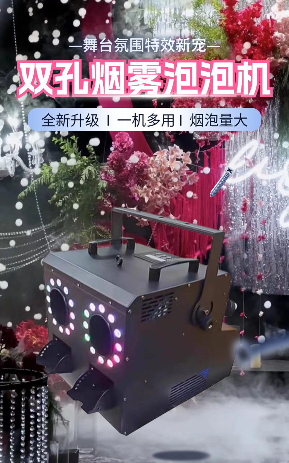 微信图片_20241001122424