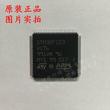 ȫ��ԭ�b STM32F103VCT6 ���bLQFP100 32λ΢������ ��Ƭ�CоƬIC