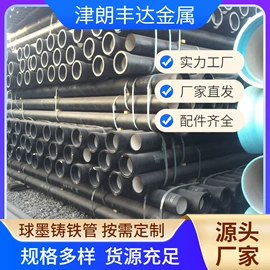 彩钢瓦;无缝管;镀锌管