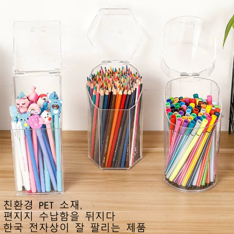 플립 탑 데스크탑 방진 펜 홀더 학생 문구 보관함 사무실 메이크업 브러쉬 홀더 아크릴 보관함