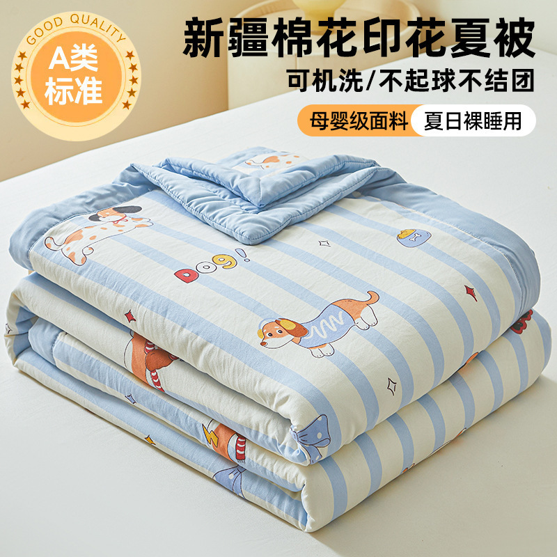 エアコンキルト、夏用クールキルト、新疆綿サマーキルト、ダブルサマー子供用薄手キルト、寮シングル学生、洗濯機で洗えます。|undefined