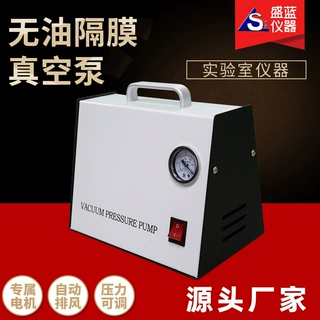 静音隔膜式真空泵 隔膜真空泵  正负压便携式实验室抽滤泵便携式