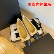 【高版】经典小香风芭蕾舞鞋圆头平底鞋浅口拼色单鞋蝴蝶结女鞋