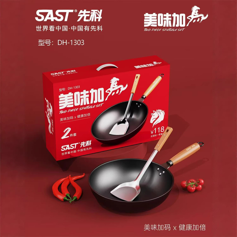 Sast Xianke Frying Pan Two-Piece Set for Home Use, Non-Stick Frying Pan, Multifunctional Stew Pot, Uncoated Cooking Pan Wholesale Sast Xianke Frying Pan Two-Piece Set for Home Use, Non-Stick Frying Pan, Multifunctional Stew Pot, Uncoated Cooking Pan Wholesale
