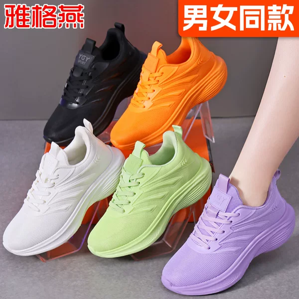 New Men's and Women's Sports Shoes, Light Elastic Soft-Soled Running Shoes, Breathable Aerobics Shoes, Square Dance Shoes, Casual Shoes, Fitness Shoes