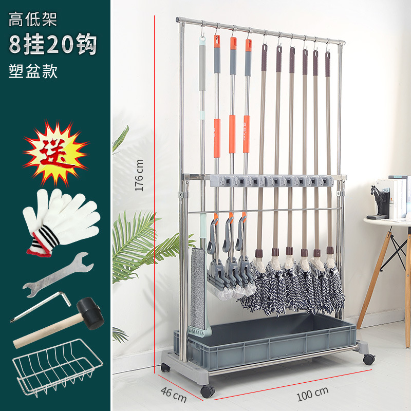 床置き式ステンレス移動モップラック布アスファルト収納置物清潔トイレフック掃除棚
