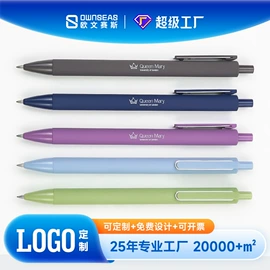 中性笔;圆珠笔中油笔;笔记本记事本