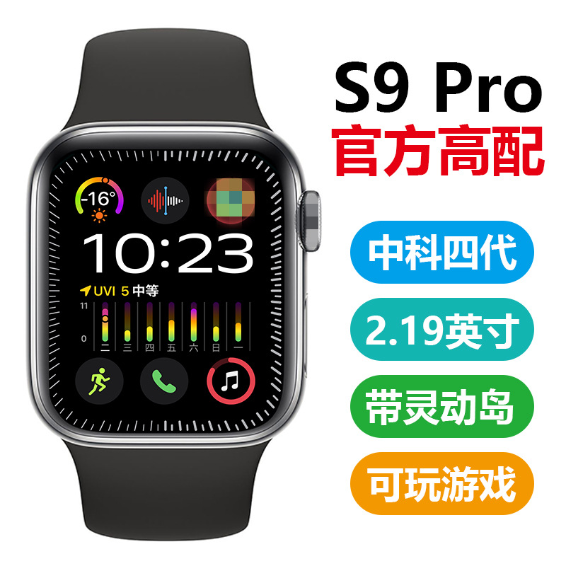 Reloj Inteligente Huaqiangbei Smart Island con Bluetooth, Notificaciones de Llamadas y Mensajes, Monitor de Frecuencia Cardíaca, Presión Arterial, Podómetro, Reloj Deportivo