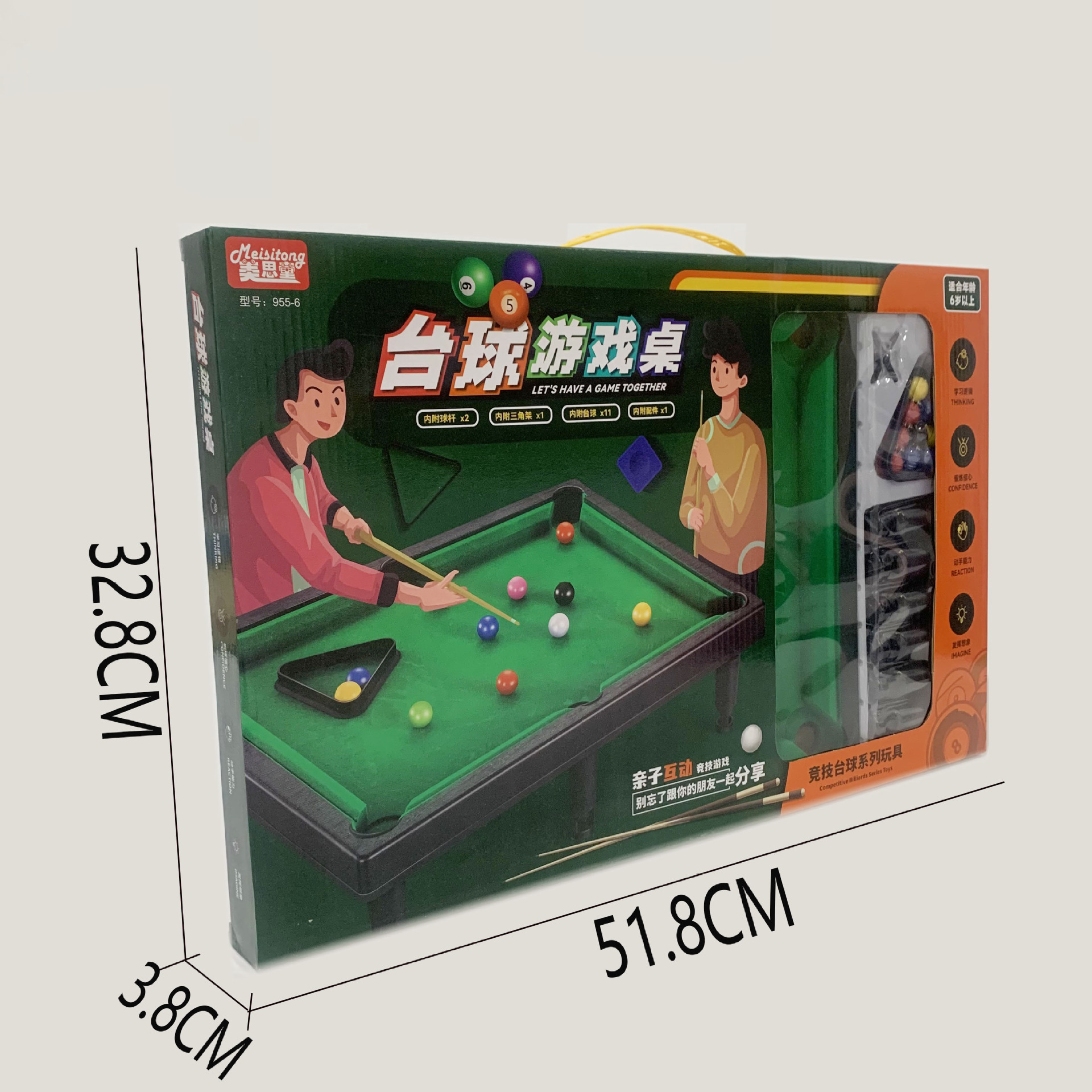 微信图片_20230502175218