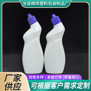 500ml Tilted Nozzle Toilet Cleaner, Toilet Bowl Cleaner, Disinfectant Liquid, Daily Cleaning Toilet Cleaner