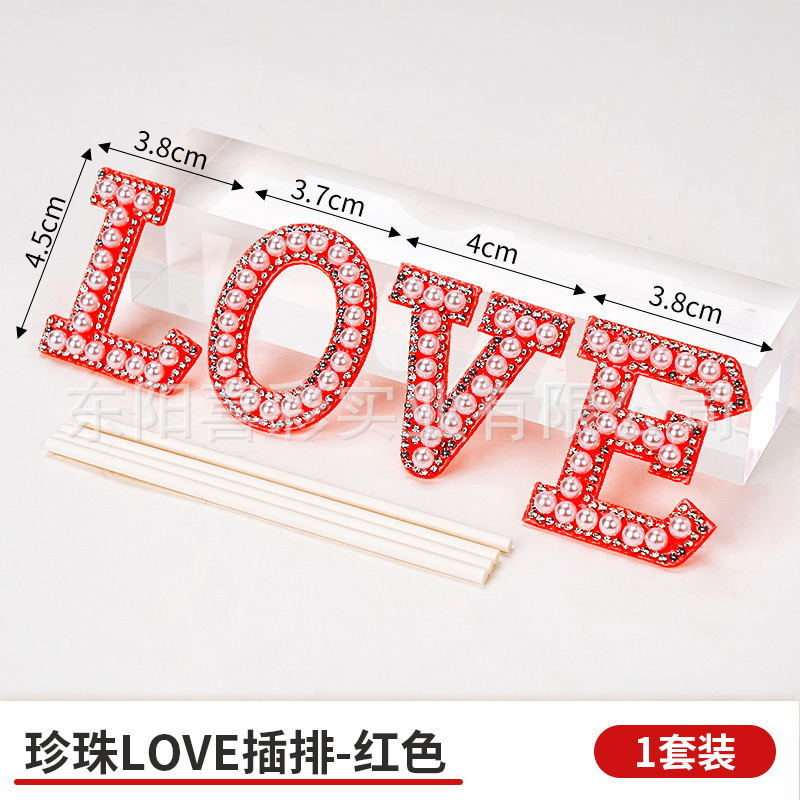 레드 펄 러브 1 세트