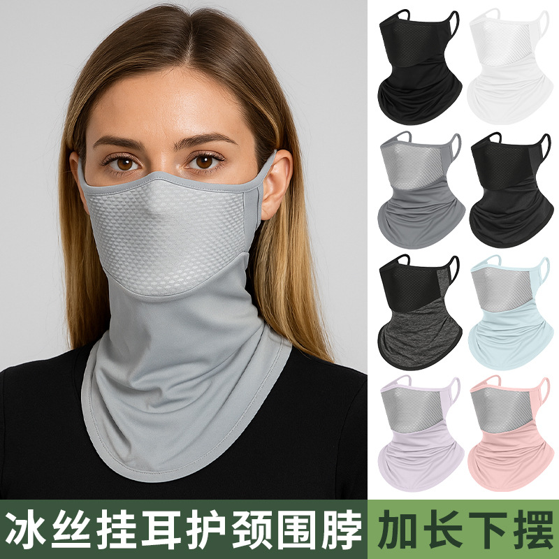 New Sun Protection Ice Silk Mask, Ear Hanging Face Covering, Thin Cycling Neck Cover, Quick-Drying Solid Color Anti-Uv Neck Scarf and Neck Protector