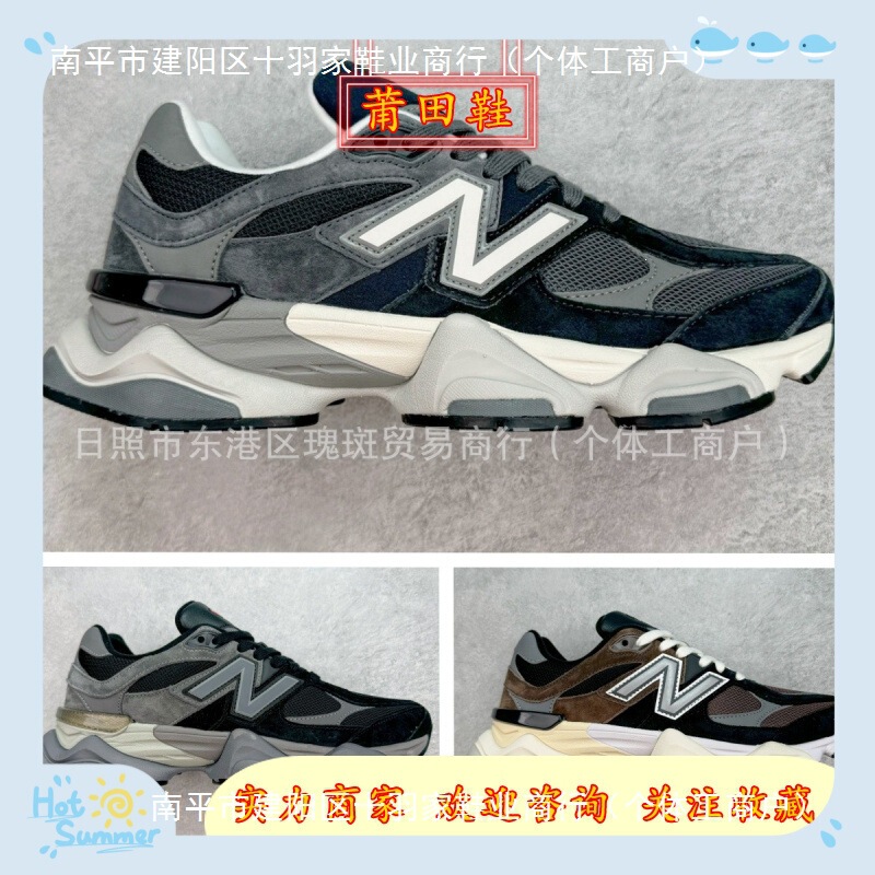 Putian Pure Original High-End Version New Balance Cool Running Shoes Nb9060 Dad Shoes Sports Retro Men's Shoes Mesh Running Shoes Putian Pure Original High-End Version New Balance Cool Running Shoes Nb9060 Dad Shoes Sports Retro Men's Shoes Mesh Running Shoes