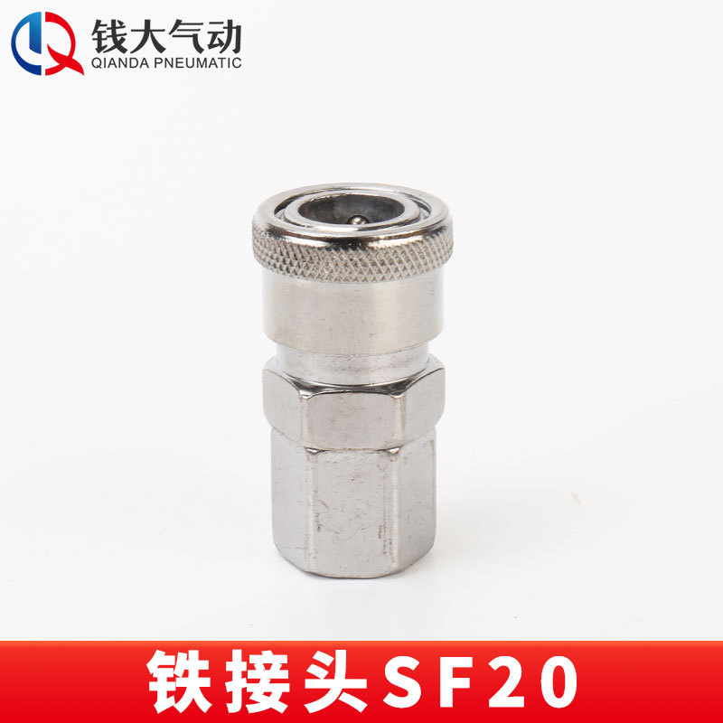 空気圧プラスチック鋼亜光c式セルフロック高速継手エアガン風管エアポンプ分路エアコンプレッサ二三方