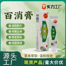 ������Ƥ�w����ֹ�Wș���־���ȫ��ͨ�ðl�t�Wֲ��ܛ���N�ƴ��ӹ�