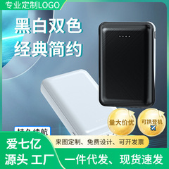 卸売りエアコン服ミニ小型10000ミリアンペア充電宝5v2a電熱馬甲専用移動電源