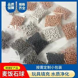 其他非金属;其他非金属;麦饭石