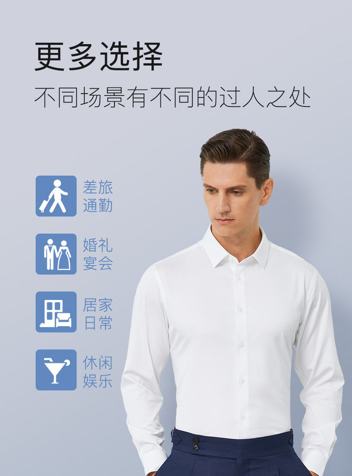 Áo sơ mi nam dài tay cổ vuông chống thấm chống bẩn co giãn không cần ủi — Cổ vuông kiểu dáng nam dài màu xám nhạt, Cổ áo dài tay màu xanh ngọc lam-kiểu dáng nam-vuông, Màu xanh nhạt ngắn tay nam cổ vuông, Trắng dài tay nam cổ vuông chi tiết 13