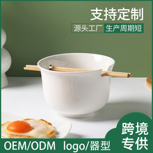 6寸拉面碗帶筷子簡約泡面碗陶瓷碗套裝白瓷面碗家用餐具廠家定制