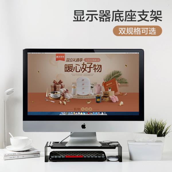 Monitor Stand with Dual Specifications, Optional Metal Desktop Universal Computer Stand, Laptop Cooling and Height-Increasing Stand