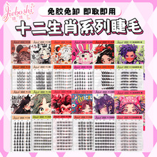 �޲�ʿʮ����Ф���z�ٽ�ë10�Ŵ������ֶ�ʽ�Ͻ�ë�δغڹ��۽�ë
