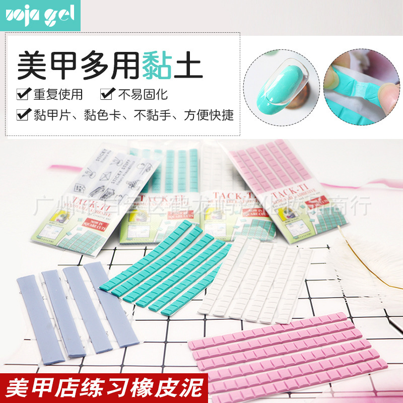 Multifunctional Nail Art Plasticine Clay Multi-Color Nail Art Practice Fixed Clay Color Card Board Nail Piece Fixation