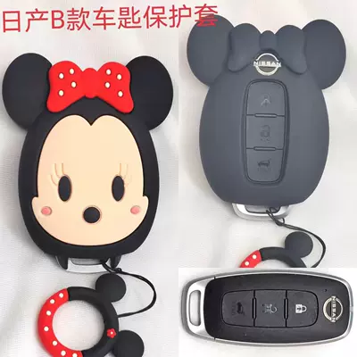 Car key bag — Dragon cat claw key cover - nissan-minnie-b-ring