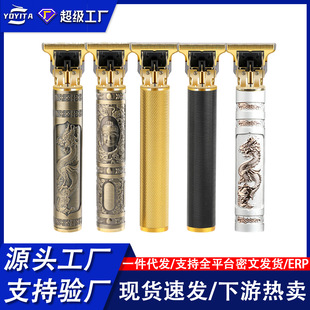 A generation of electric hair clipper men's oil head carving T9 clippers hair salon professional electric clippers bald hair clippers