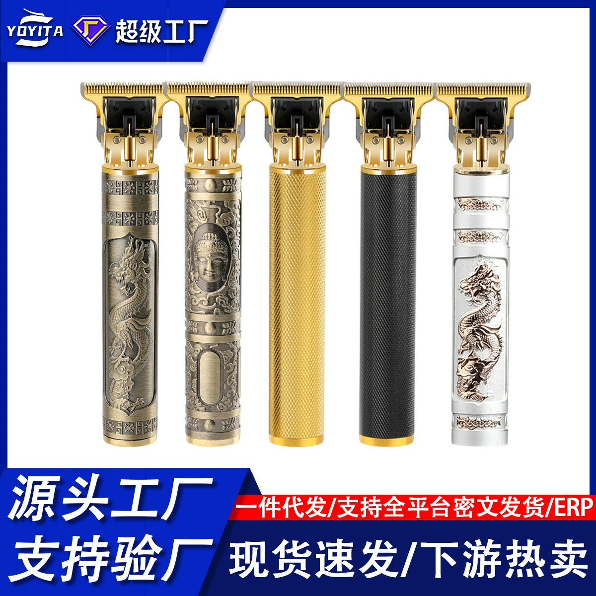 Один из поколения в поколение электрический стрижка для волос мужская масляная головка гравировка T9 Papster парикмахерская профессиональная электрическая толчок для стрижки лысая головка для стрижки