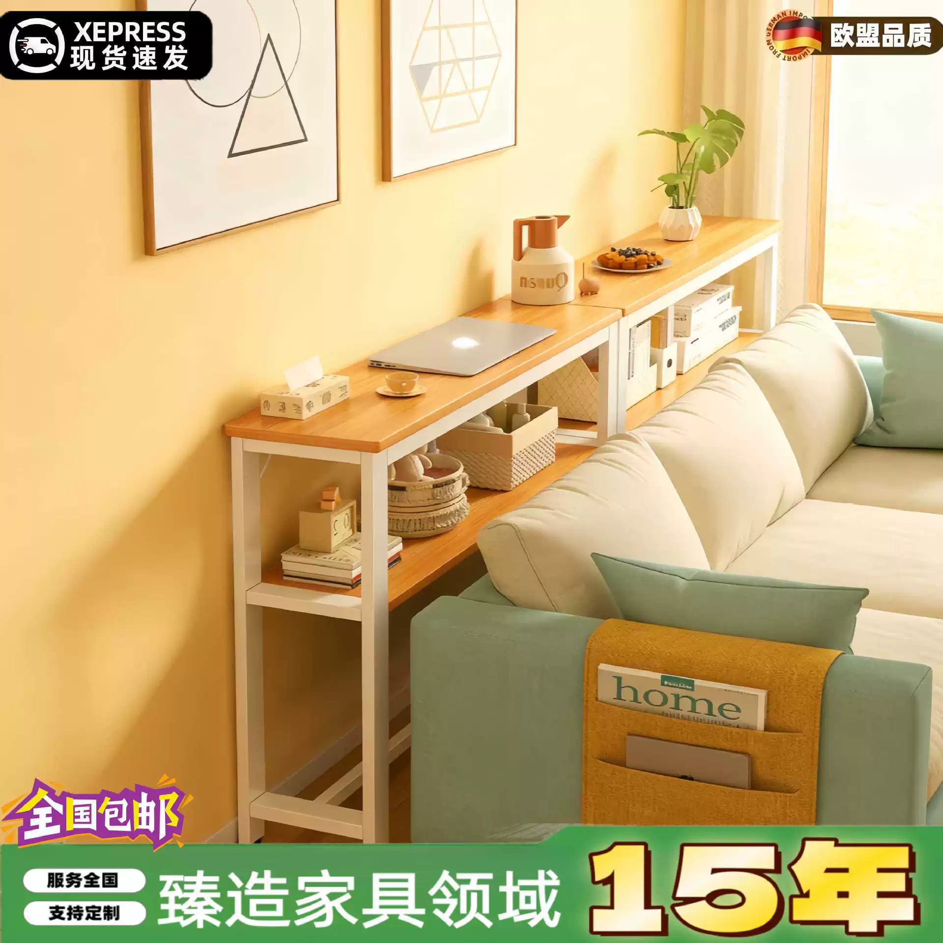 Полка для дивана в гостиной, настенная длинная полка, многоярусный прикроватный шкаф для спальни, прикроватное хранилище, узкая полка для прихожей