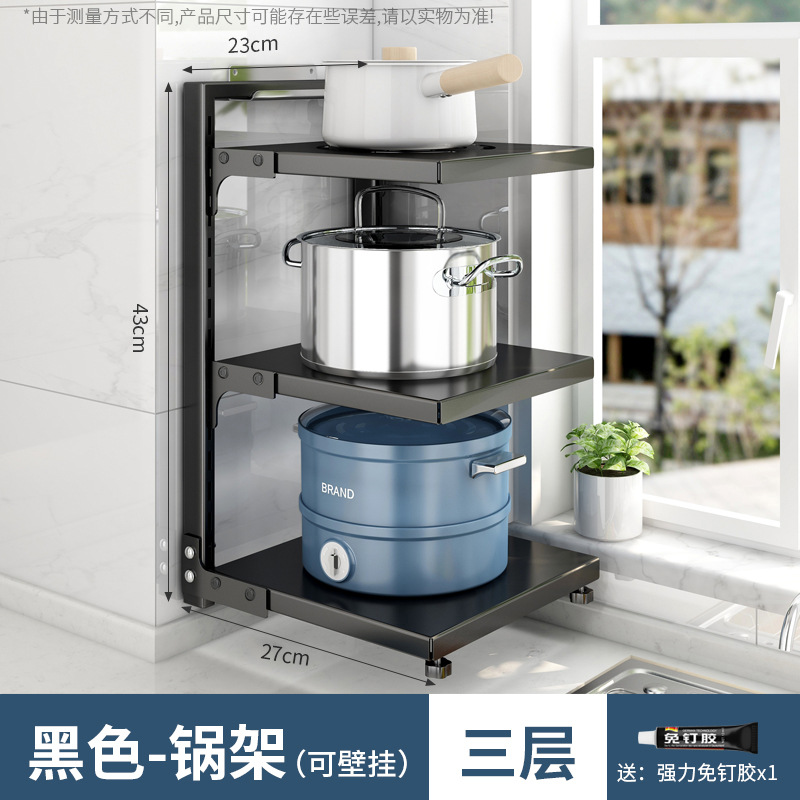 조정 가능한 레이어 간격 [검정색] 3개 레이어(내하중 51kg )