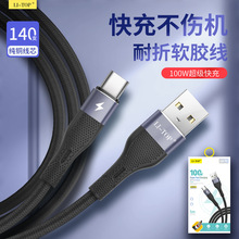 ����100W�W���m��С��iphone���ټ��~�֙C��늾�TypeC���������