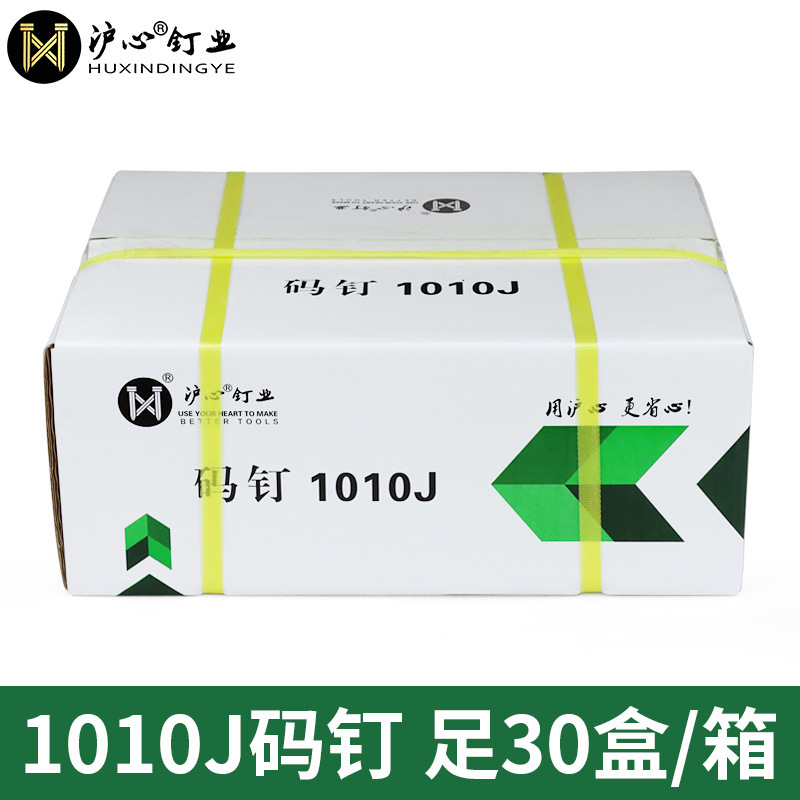 Huxin 国家標準コード釘空気圧銃釘 U 字型馬釘ドア釘 422J 1006J 1008J 1013J 10 Jinye|undefined