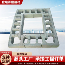 厂家批发沿河混凝土砖砌井护坡砖天津生态河道护堤井模块挡土砖