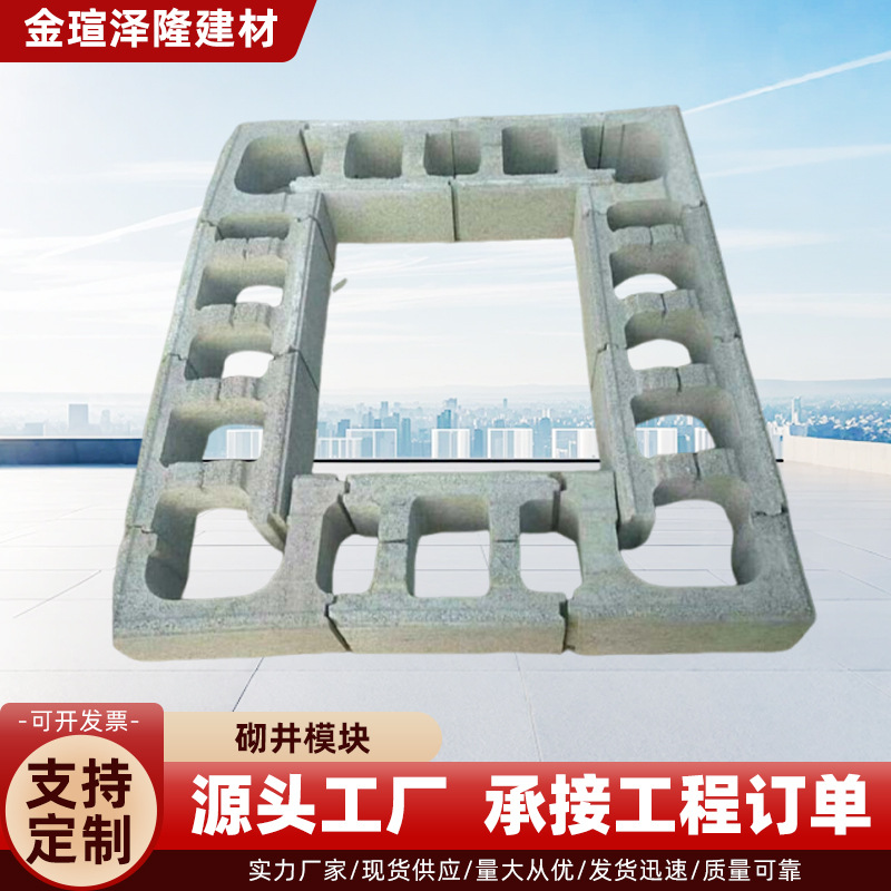 厂家批发沿河混凝土砖砌井护坡砖天津生态河道护堤井模块挡土砖