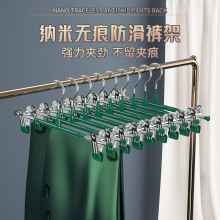 浸胶裤夹家用防滑无痕伸缩高锰钢裤架内衣夹晾晒挂裤夹子阳台神器