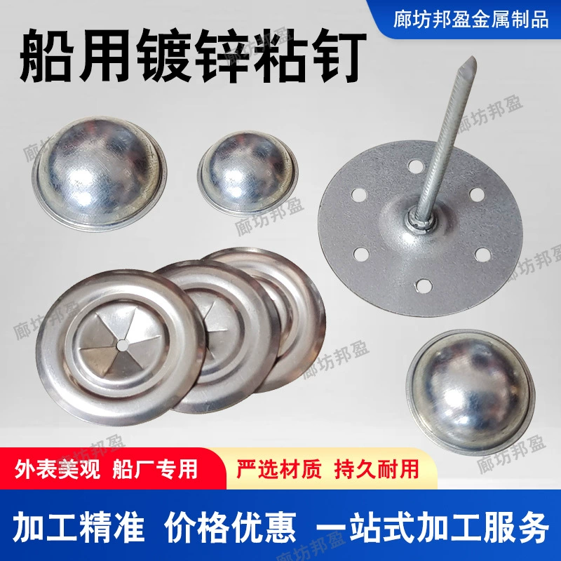 Завод по производству прямых оцинкованных приклеенных гвоздей с круглым основанием