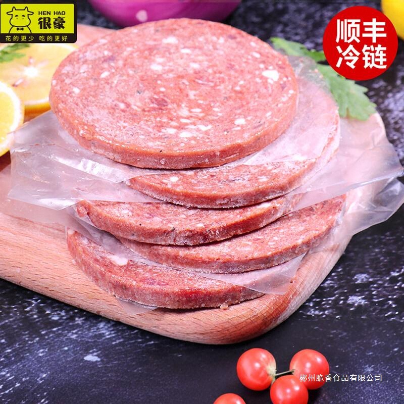 很豪牛肉饼汉堡肉饼45g*50片早餐半成品新鲜儿童西餐食材烧烤牛排