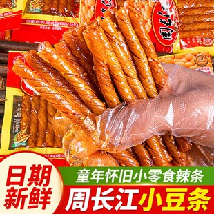 ���L��С���l���lС��ʳ��Ƥ���������ʳƷС�԰��b����Ʒ����