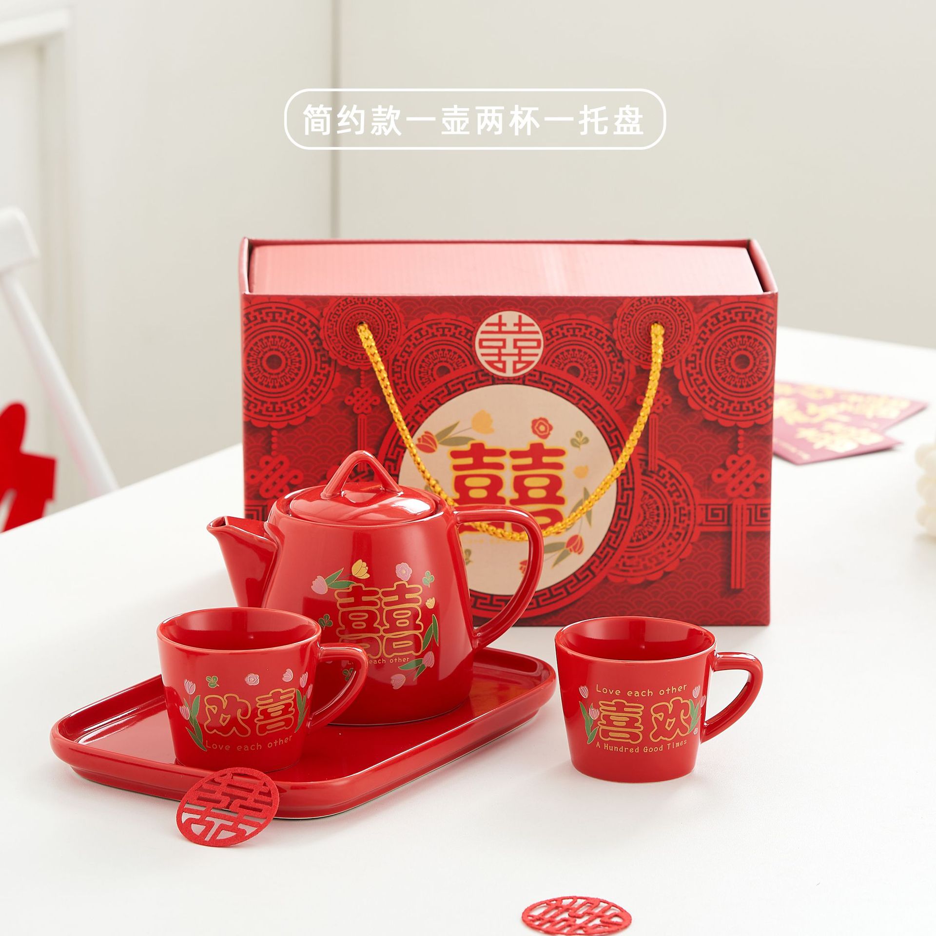 INS Xi carácter juego de té de cerámica boda de la boda festiva taza de té juego de té caja de regalo rojo Doble Felicidad Té Regalo