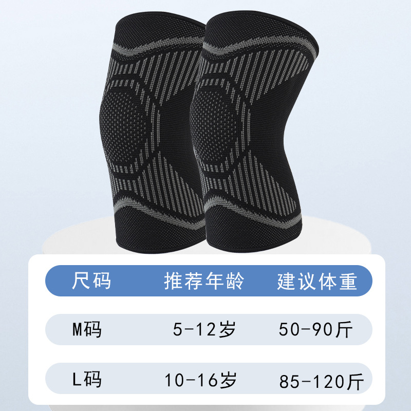 Rodilleras deportivas, equipo de protección profesional, baloncesto al por mayor, fútbol, niños corriendo, anti-caída, primavera y verano, rodilleras delgadas para niñas y niños
