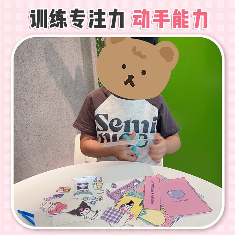 カットなしの自家製静かな本、DIY減圧の完全なセット、サンリオシリーズ、子供向けのかわいい手作りおもちゃ|undefined