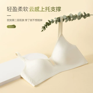 【加工定制】无痕裸感女内衣隐形软支撑提拉小胸聚拢调整型文胸罩