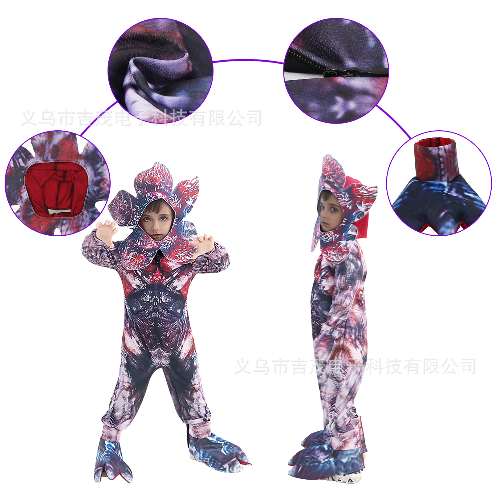 23FYT001-피라냐 슈트